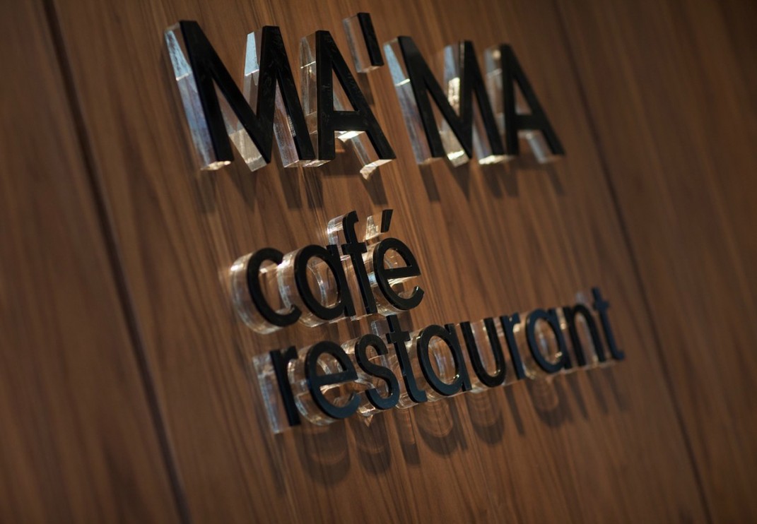 mama_cafe (1)